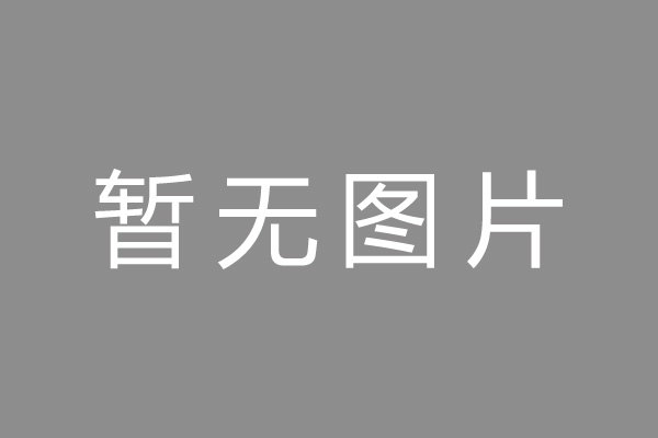 永泰县按揭车抵押贷款哪里靠谱